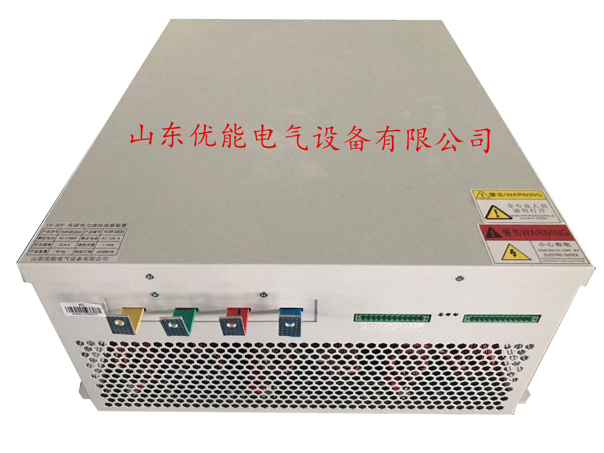 APF有源電力濾波器工作原理