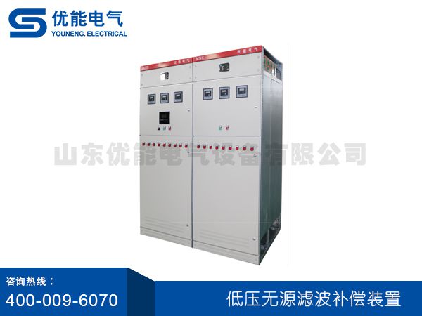 低壓無(wú)源濾波補(bǔ)償裝置
