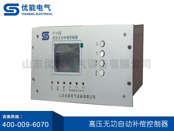 高壓無(wú)功自動(dòng)補(bǔ)償控制器