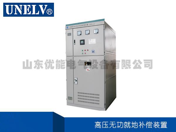 無功補(bǔ)償自動(dòng)補(bǔ)償裝置