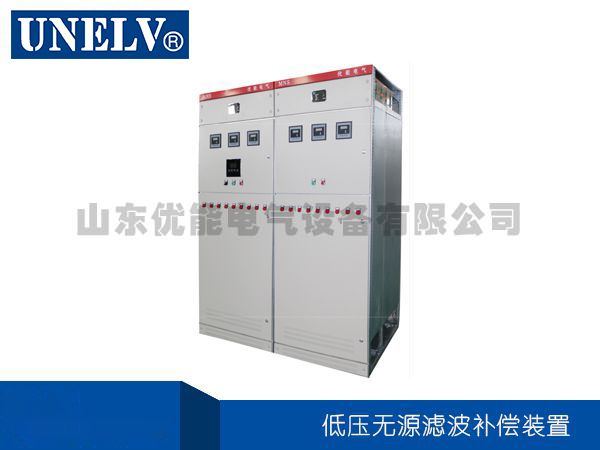 低壓無源濾波補償裝置