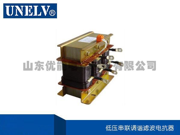 電抗器的主要作用有那些？