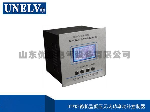 高壓無功補償廠家帶你了解無功補償在用電中的應用