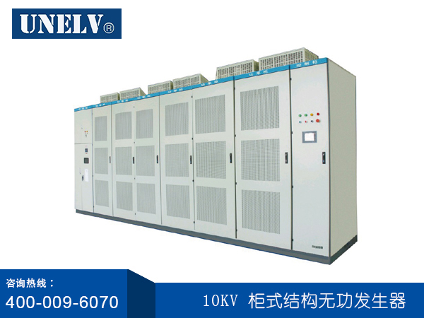 SVG低壓靜止無功發(fā)生器應用場合