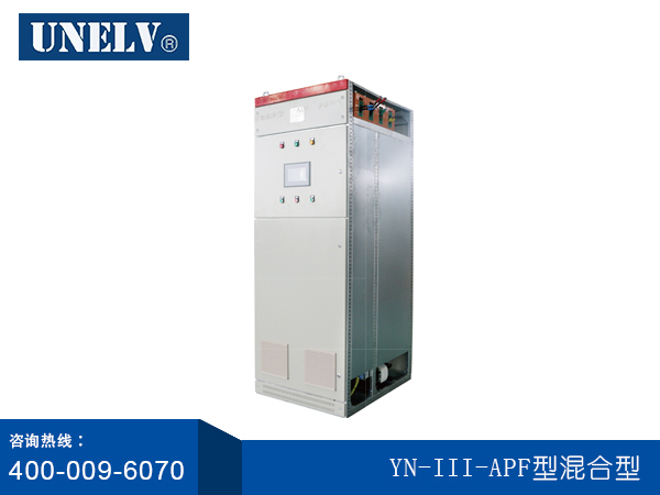 APF有源濾波器可用于本解決變頻器在應用中的煩惱