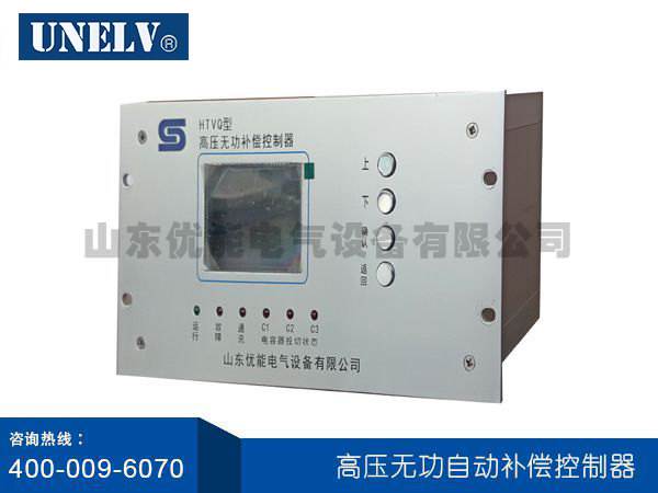 無功補償廠家告訴你高壓靜止無功補償裝置的特點