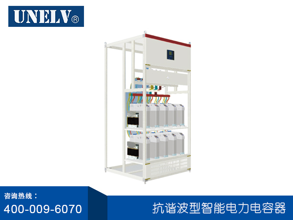 電抗器廠家進出線電抗器的補償是無功功率因數