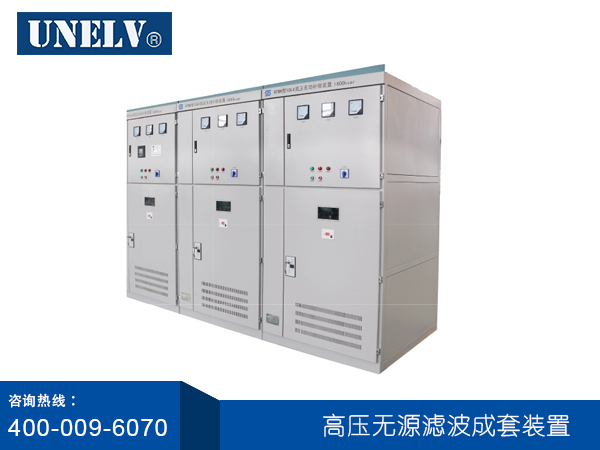 電能質量調控設備種類