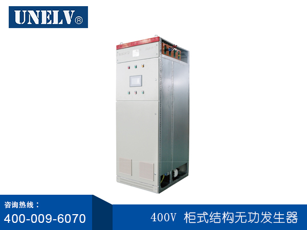 SVG無功發生器故障查詢方法