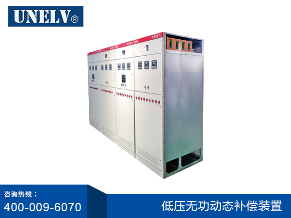 低壓無功補償廠家的產品作用