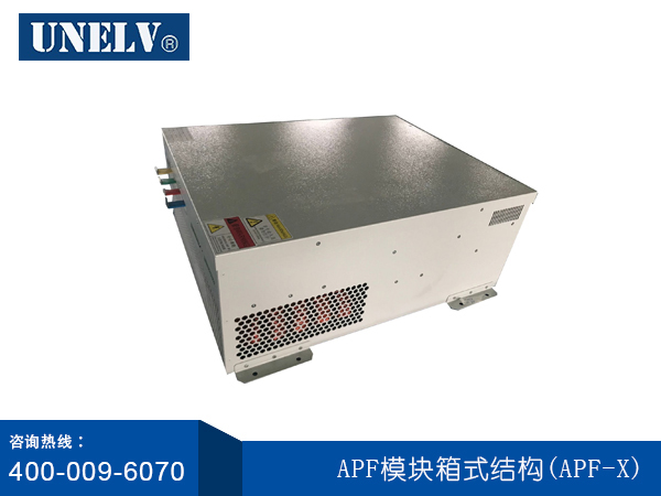 APF有源濾波器設備選型與安裝