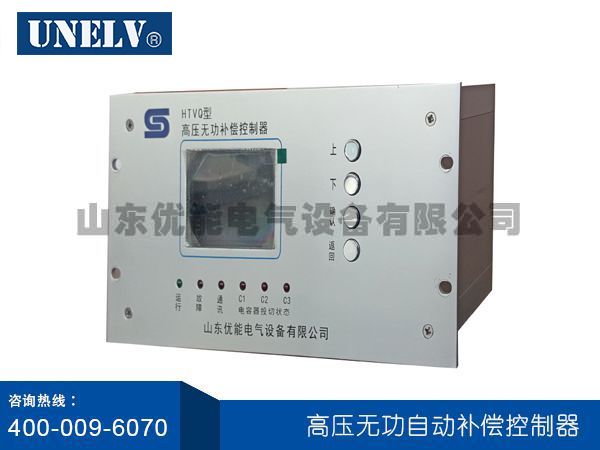 無功補(bǔ)償廠家告訴你高壓靜止無功補(bǔ)償裝置的特點(diǎn).jpg